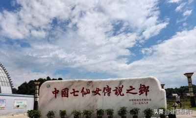 ​江西仙女湖七仙女