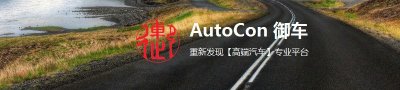 ​丰田的“美国特供”：全新一代“红杉SEQUOIA”突然提前发布了