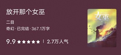 ​五本奇幻领主种田流小说，推荐阅读