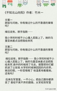 ​女主是军人的文 ，温情、热血、值得n刷系列