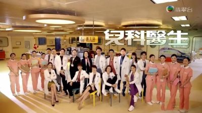​TVB新电视剧《儿科医生》快来了，两位视帝飙演技