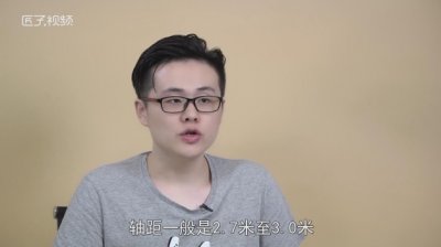 ​a级车与b级车区别