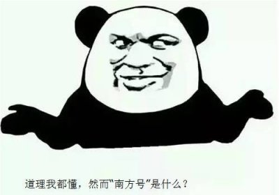 ​“广东青年之声”首批入驻“南方号”