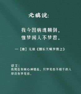 ​摘抄诗句：想你又不敢打扰的古文