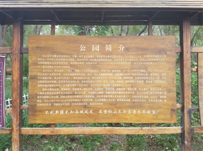 ​乌鲁木齐真正的象征，因颜色而得名——红山公园