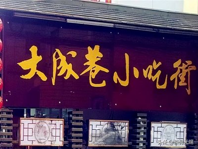 ​无锡五大美食街区！每一条街都要吃过瘾