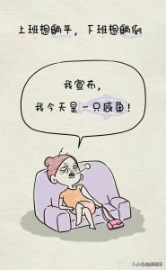 ​中年女人的10大爱好曝光：我敢打赌，你一定会中5678个