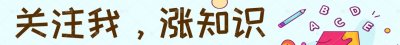 ​零基础学方剂┅九味羌活汤《此事难知》