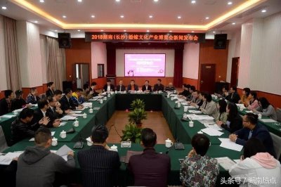 ​2018湖南婚博会12月在长沙举行