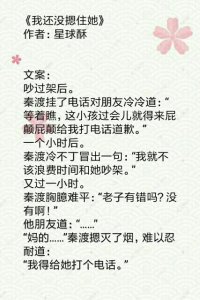​温暖治愈文推荐