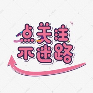 ​秦始皇死亡之谜被揭开？郭沫若：被人用条铁钉活活钉死的