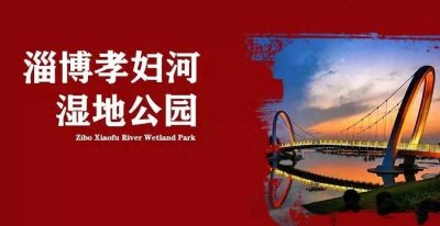 ​最新！孝妇河湿地公园喷泉开放时间调整，别跑空