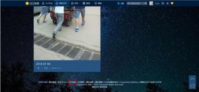 ​如何取消QQ第三方授权登陆