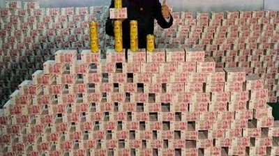 ​你知道一亿人民币是什么概念吗？