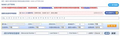 ​LetPub鐜板凡鏇存柊2025骞?鏈堜腑绉戦櫌鏈€鏂版湡鍒婂垎鍖烘暟鎹紒