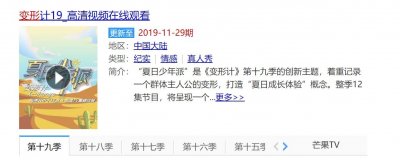 ​《变形计》第一位农村少年高占喜：聪明清醒，早已看穿现实的游戏