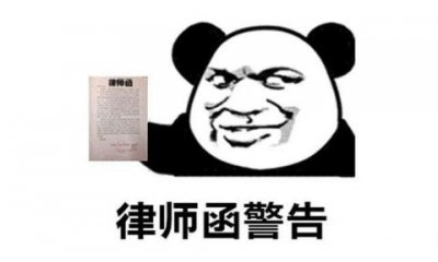 ​腾讯和老干妈那些不得不说的事