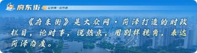 ​府东街|一个春节吃掉30万只羊！单县羊肉汤全产业链有多硬核？