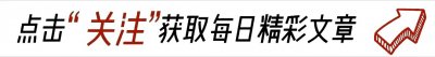 ​还记得赛西施吗 难怪退圈了 原来嫁给了皇室后裔 还成了外交官夫人