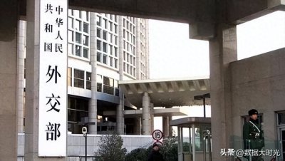 ​我国的中央部门级别有多高？编制有多少？