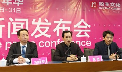 ​2018广东跨年嘉年华即将启动，粉红跨年派对掀起全民同跨年狂潮