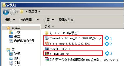 mysql数据库安装步骤详细（安装MySQL数据库）(11)