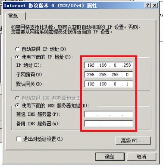 mysql数据库安装步骤详细（安装MySQL数据库）(2)