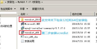 mysql数据库安装步骤详细（安装MySQL数据库）(13)