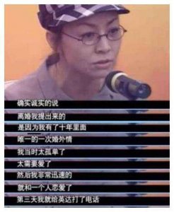 ​宋丹丹出轨后三天跟英达说：我有外遇了，我们离婚吧