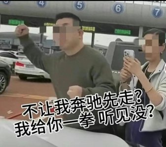 ​大结局! 奔驰加塞砸车后续：嚣张男被行拘10天 要在拘留所过除夕了