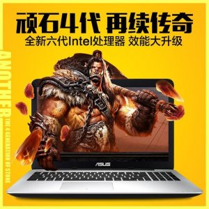 ​要买笔记本电脑的留步，华硕顽石4代开箱鉴赏！