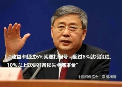 ​无知到底有多可怕？一场骗局，彻底毁掉一个国家