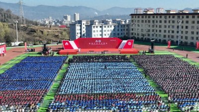 ​洛南县举行洛南中学建校百年庆祝活动