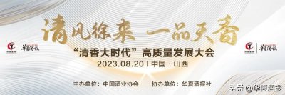 ​增速领跑全球，有机葡萄酒将成为中国人首选？