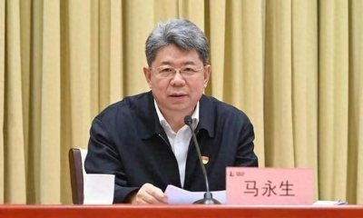 ​石油大佬马永生：是英雄还是被争议的焦点？