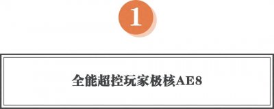 ​2022年上半年发售的4款电动踏板车型，哪款是你的心头好？