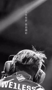 ​不拉扯了！韦神官宣退役！客观评价下韦神大起大落的电竞职业生涯