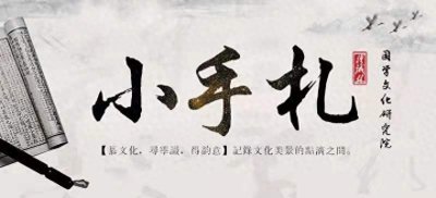 ​文化杂谈｜人生有七苦，哪一种最苦？