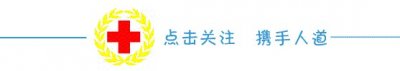 ​纪念｜王正廷：“中国奥运之父”的人道情怀