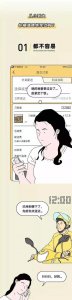 ​什么是道德绑架？“中国式”道德绑架是什么样的？你经历过吗？