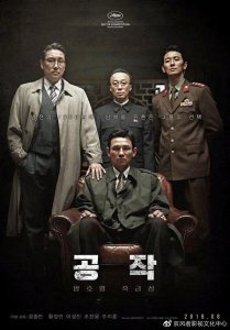 ​推荐2018年八部韩国高分电影