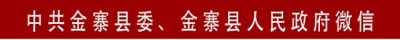 ​速来！2018年军校在31省市区招生计划发布！