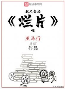 ​五本近期完结的网文小说推荐，完结党绝对不可错过
