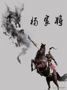 ​正月十三杨公忌的由来及忌讳
