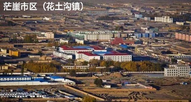 茫崖市叫什么（我国最孤独的城市茫崖市）(10)