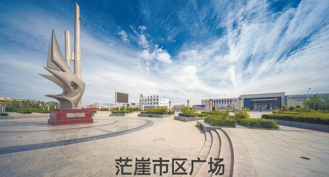 茫崖市叫什么（我国最孤独的城市茫崖市）(11)