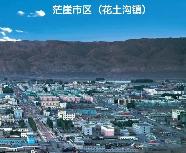 茫崖市叫什么（我国最孤独的城市茫崖市）(9)