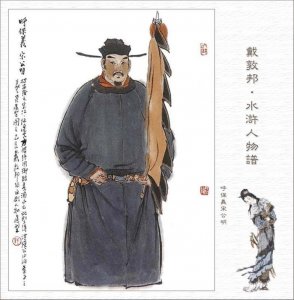​宋江性格特点（及时雨宋江人物性格分析）