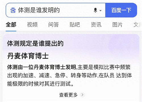 谁发明的上班(到底是谁发明了上班工作)