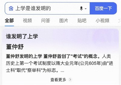 ​谁发明的上班(到底是谁发明了上班工作)